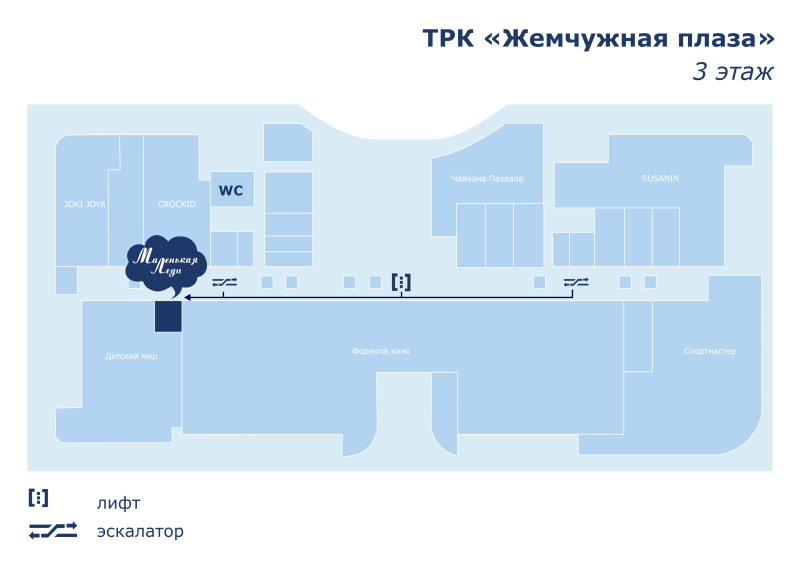 ТРЦ Жемчужная Плаза