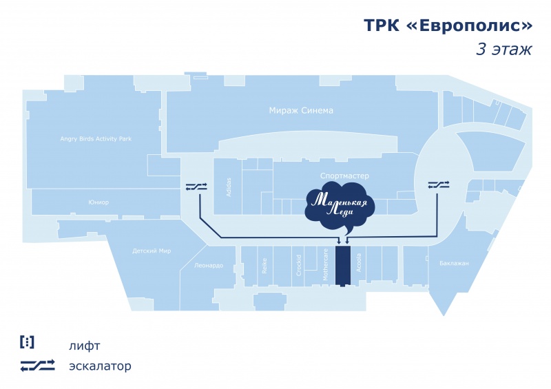 ТРК Европолис